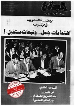 لماذا النبوة؟